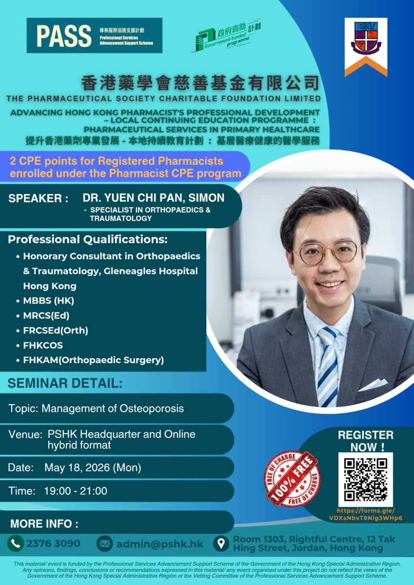 The Pharmaceutical Society of Hong Kong